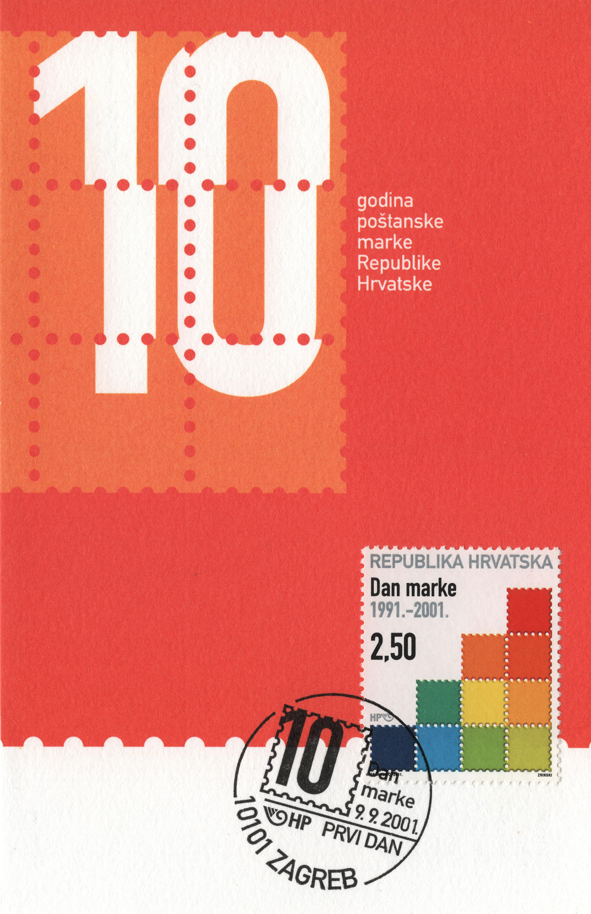 Stamp