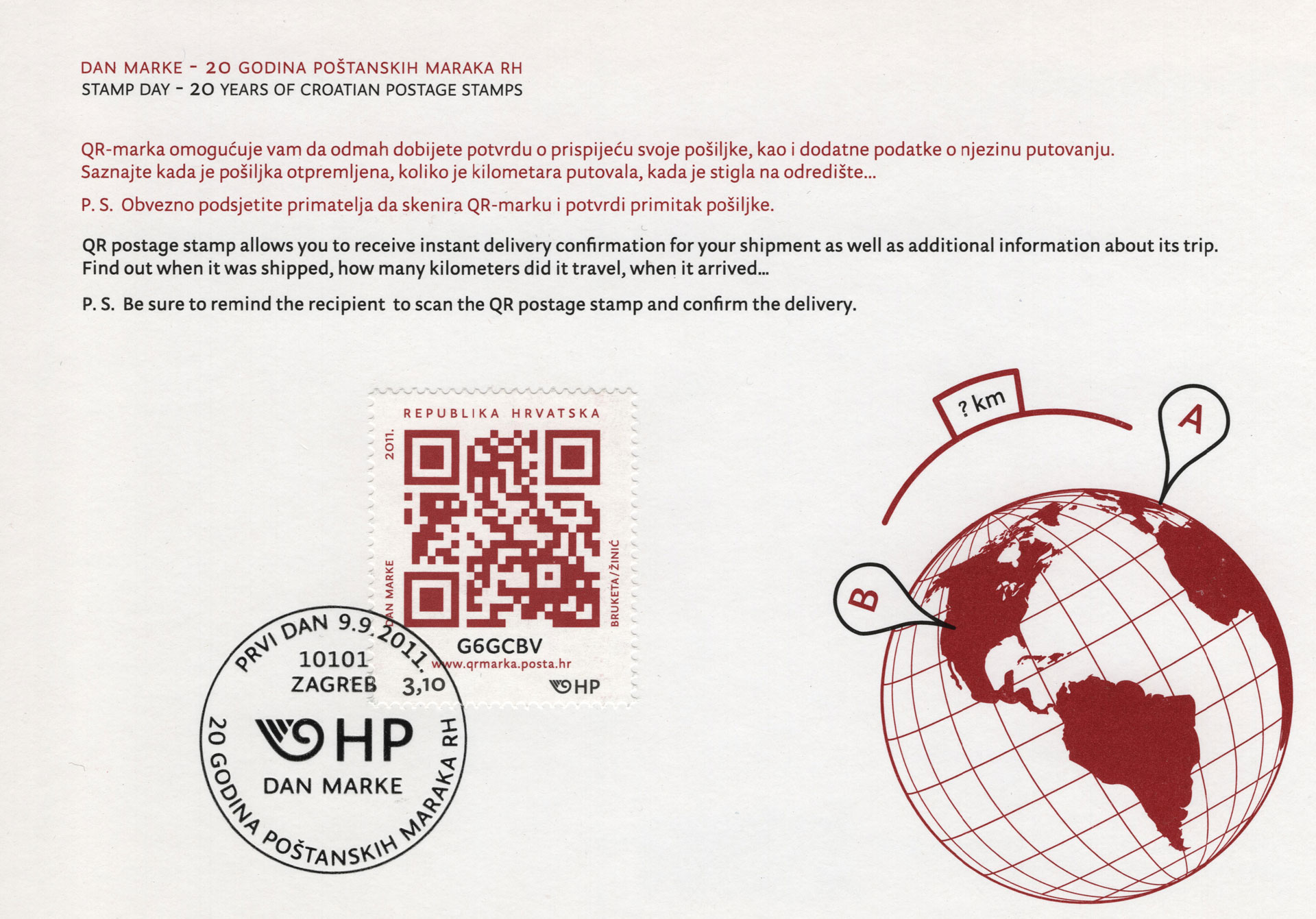 Stamp