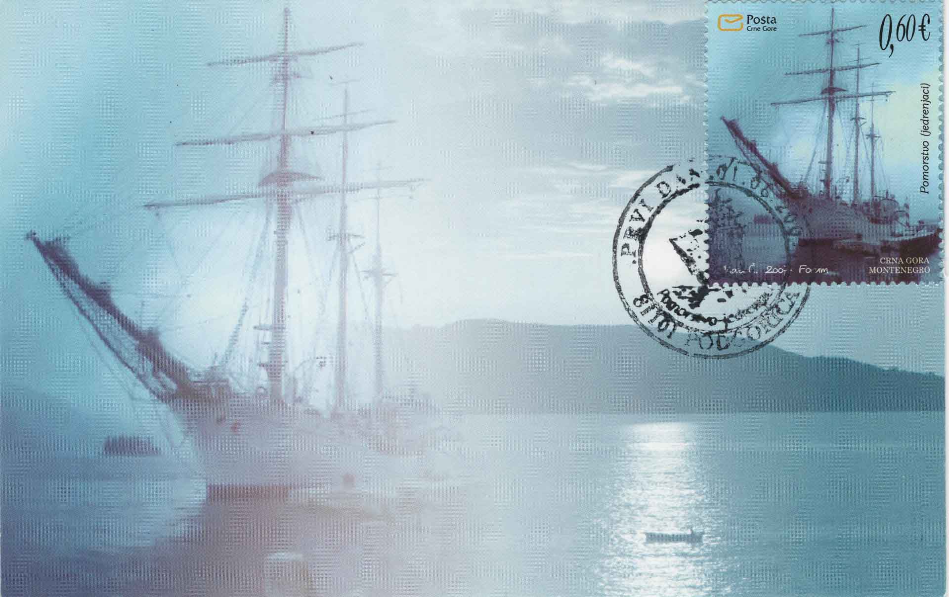 Navigation