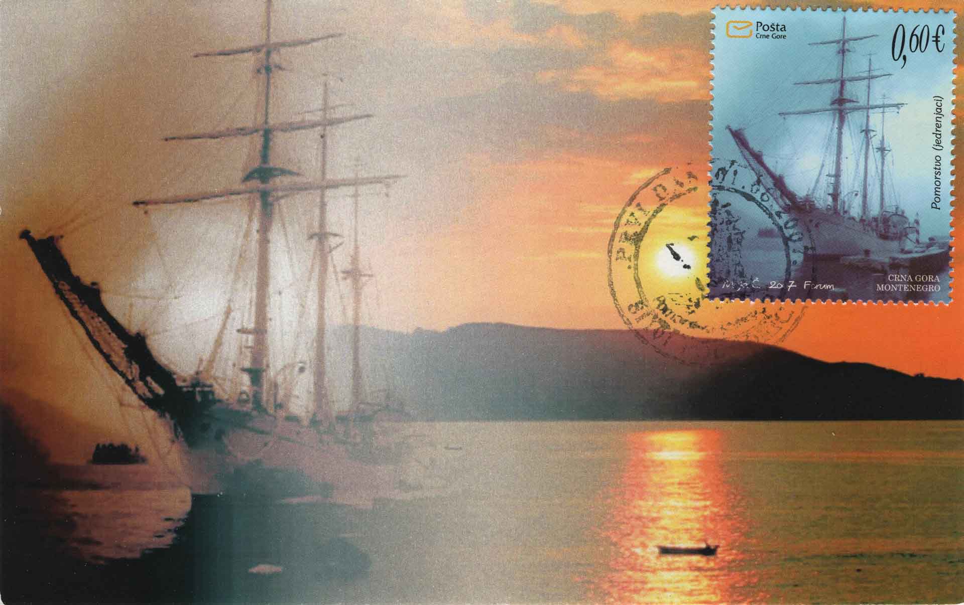 Navigation