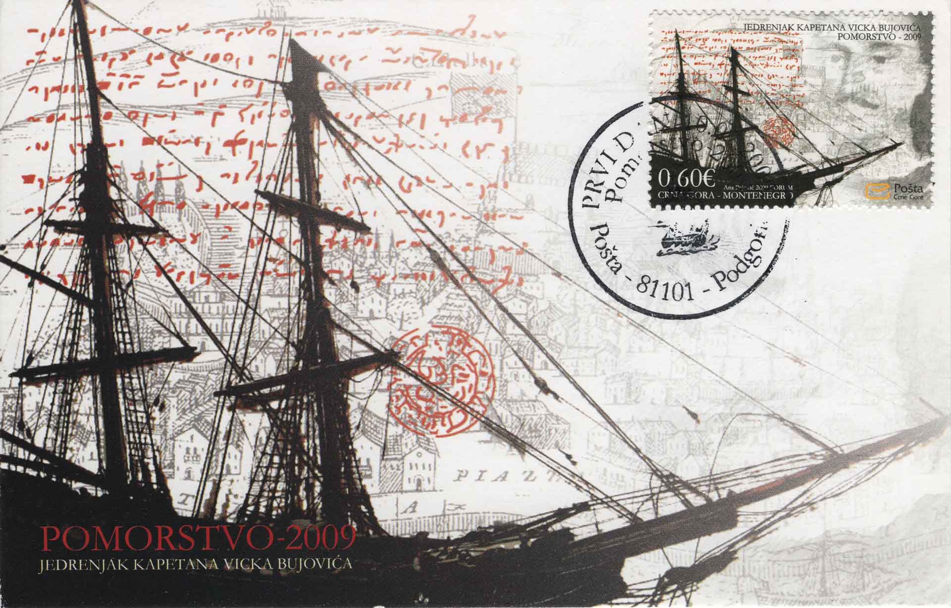 Navigation